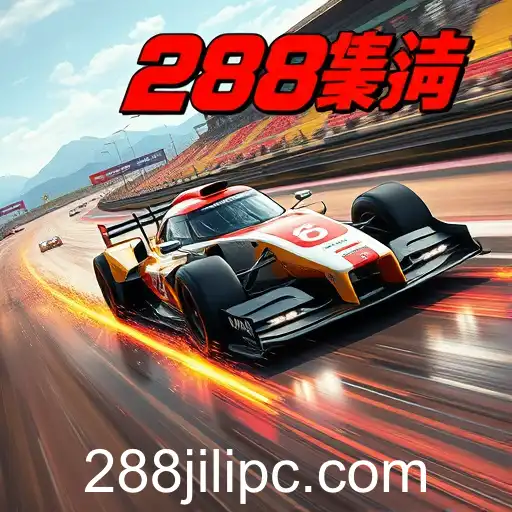 Exploring the Thrilling World of Racing Games: An Insight into '288jili'